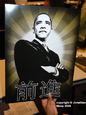 b_obama2